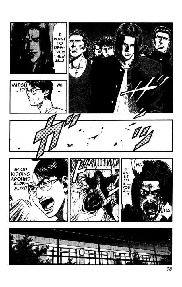 Slam Dunk, Chapter 183 image 12